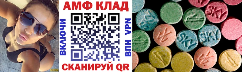 Амфетамин Premium  Нижний Новгород 