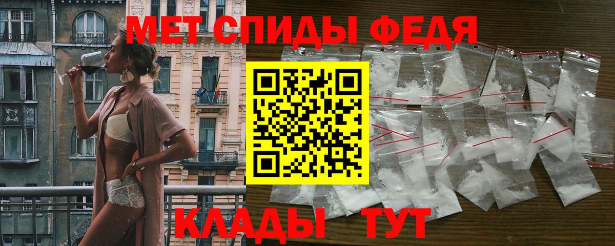 Амфетамин Premium Нижний Новгород