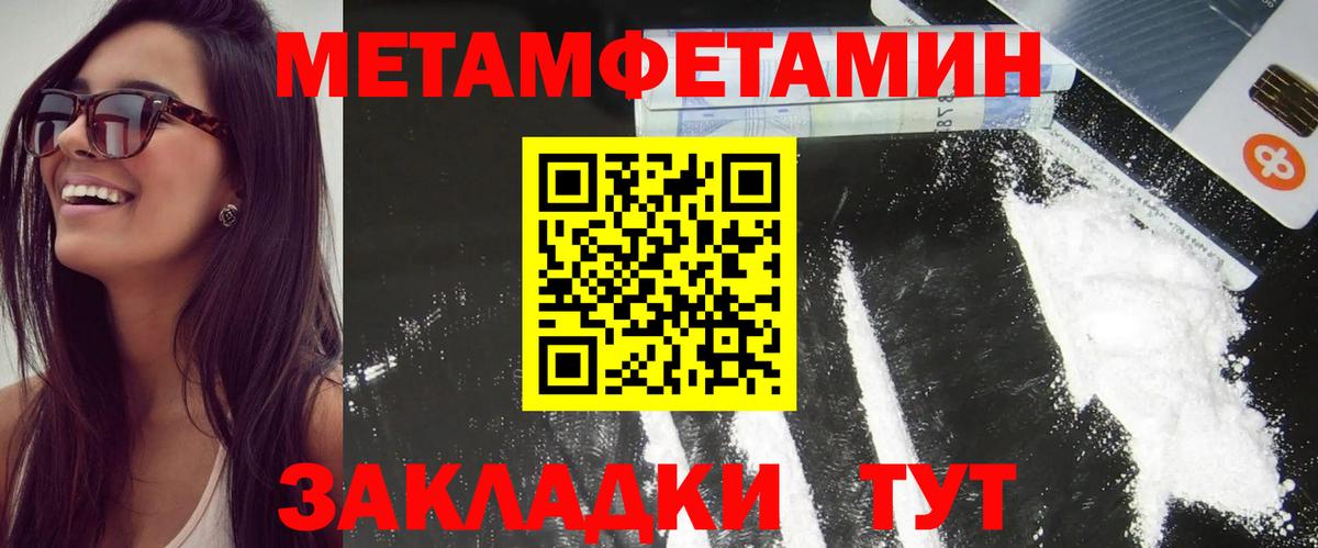 Нижний Новгород  Amphetamine  Вход с VPN  Amphetamine Premium 