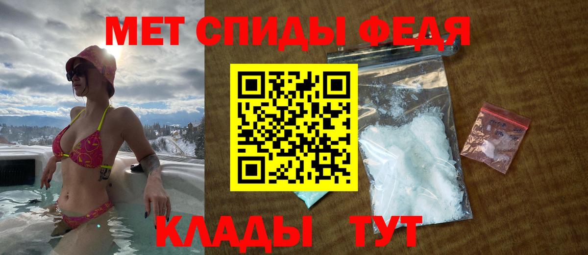 АМФ Розовый Нижний Новгород