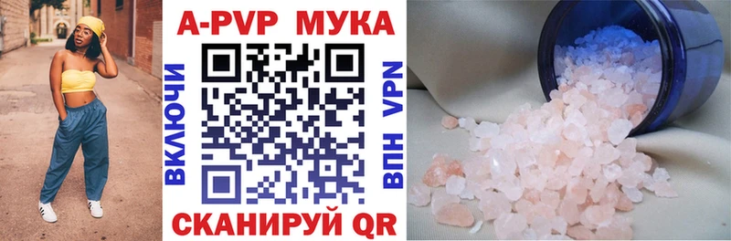 цены   Нижний Новгород  Alpha-PVP VHQ 