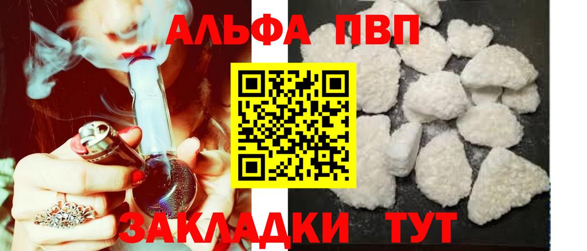 Конопля  A-PVP СОЛЬ кристаллы  Вход с VPN  Нижний Новгород  Гашиш  COCAIN  Меф МЯУ МЯУ  