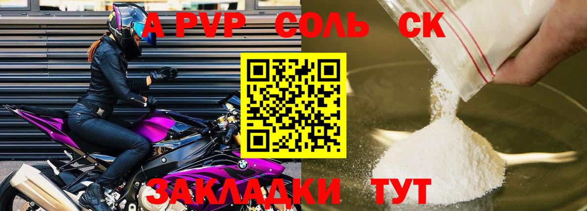 COCAIN  Конопля  Нижний Новгород  МЕТ  ГАШИШ  A PVP СОЛЬ кристаллы  Меф кристаллы 