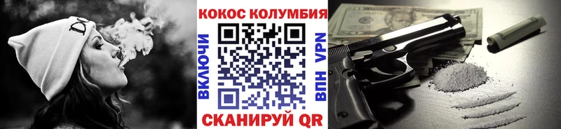 Cocaine 98% Нижний Новгород