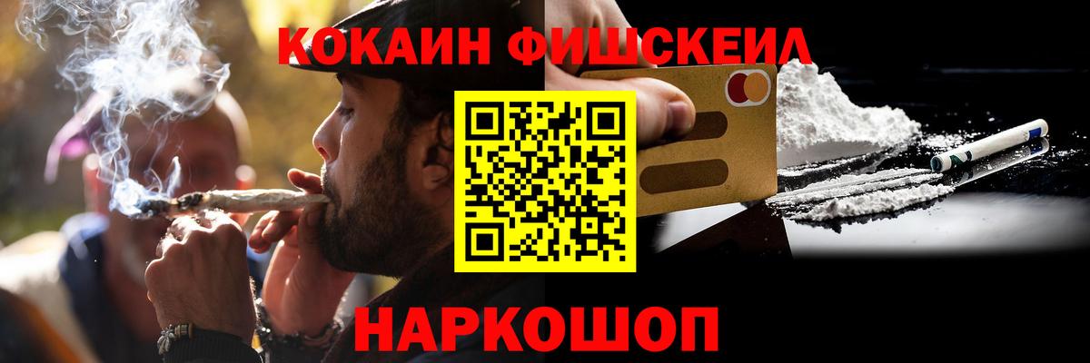 Метадон Нижний Новгород