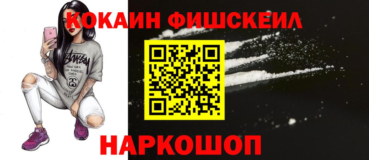 Кокаин Эквадор Нижний Новгород