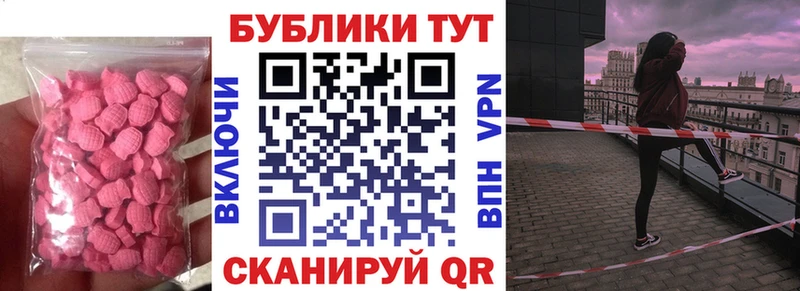 Экстази диски маркетплейс формула Нижний Новгород