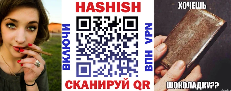 Гашиш Premium  Нижний Новгород 