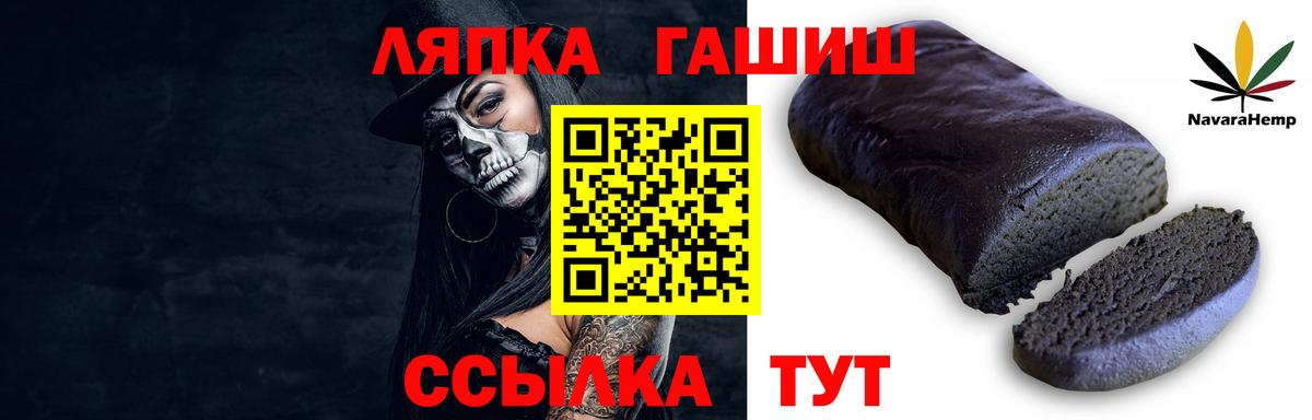ГАШИШ ice o lator  ГАШИШ гарик  Вход с VPN  ГАШ  Нижний Новгород 