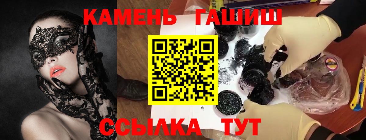Гашиш Cannabis Нижний Новгород