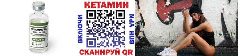 Кетамин ketamine  закладка  Нижний Новгород 