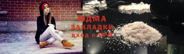 наркотики Навашино