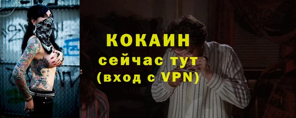 наркотики Навашино