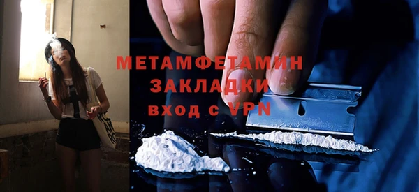 трава Наволоки
