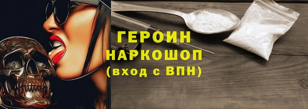 каннабис Болотное