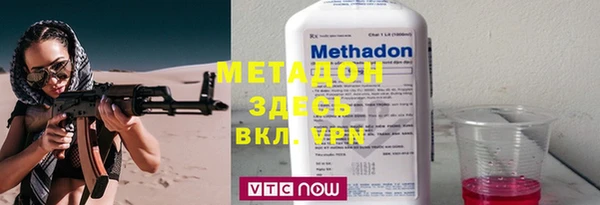 наркотики Навашино
