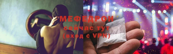 трава Наволоки