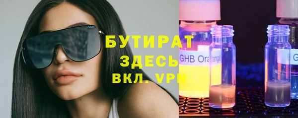 ПСИЛОЦИБИНОВЫЕ ГРИБЫ Надым