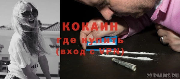 наркотики Навашино