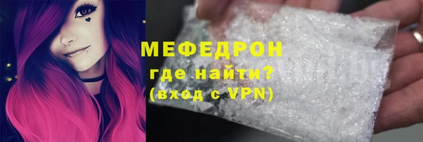 трава Наволоки