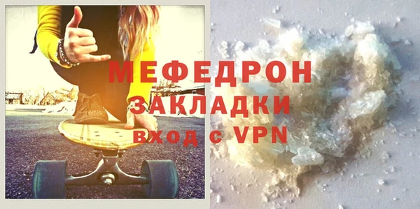 трава Наволоки