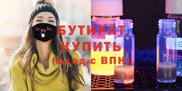 скорость Болхов