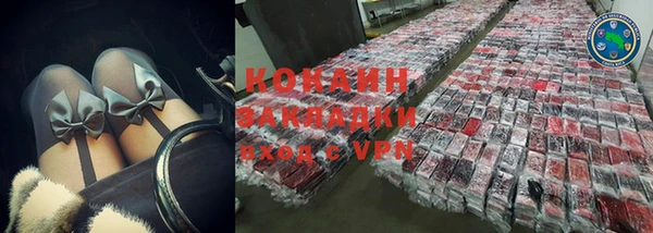ПСИЛОЦИБИНОВЫЕ ГРИБЫ Надым