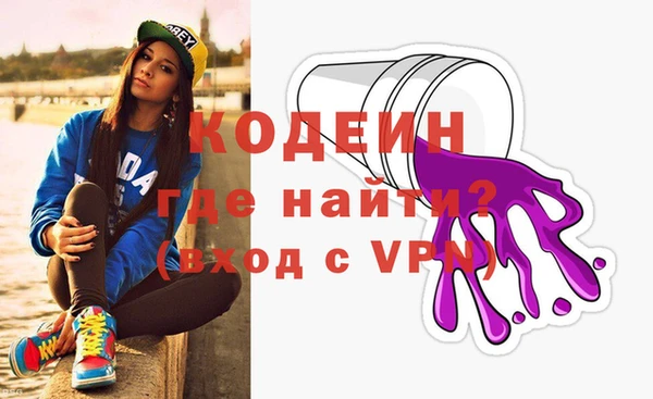 ПСИЛОЦИБИНОВЫЕ ГРИБЫ Надым