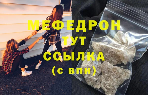 наркотики Навашино