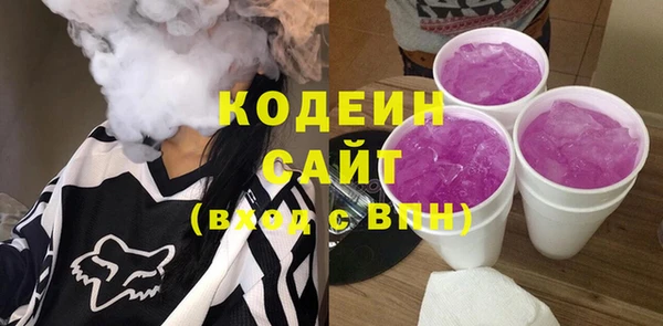 трава Наволоки