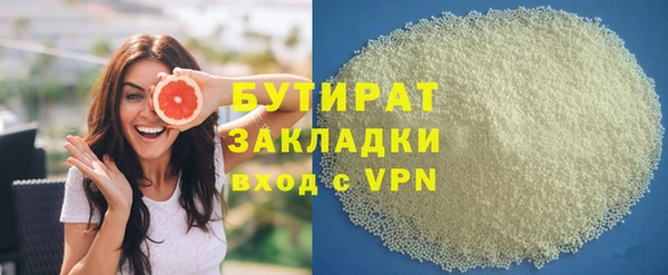 наркотики Навашино