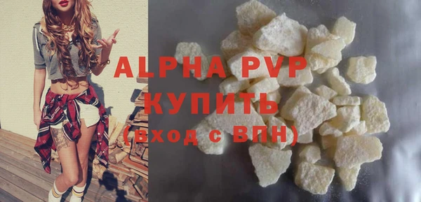 трава Наволоки