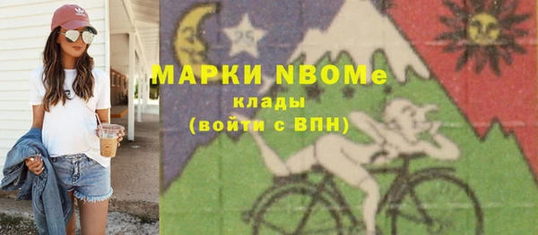 трава Наволоки