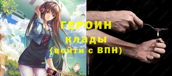 наркотики Навашино