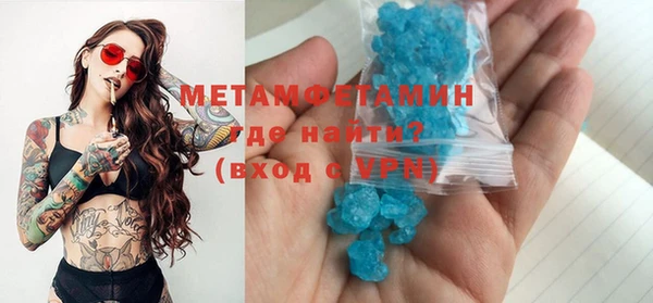 трава Наволоки