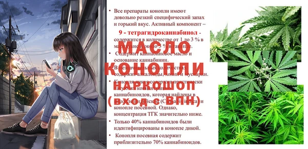 трава Наволоки