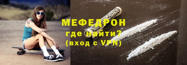трава Наволоки