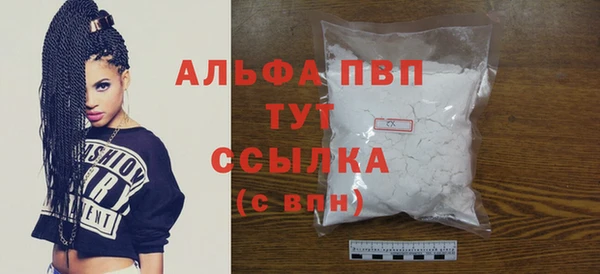 экстази Болохово