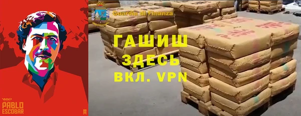 наркотики Навашино