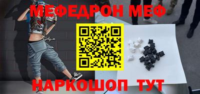 мет Гусев