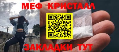 прущий лед Апшеронск