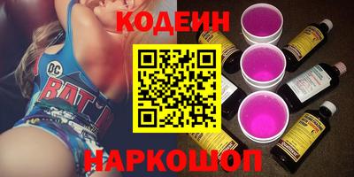 стафф Гусь-Хрустальный