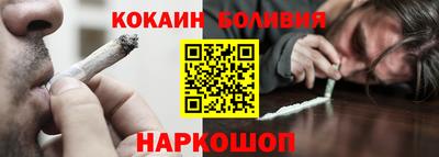 стафф Гусь-Хрустальный