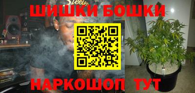 прущий лед Апшеронск