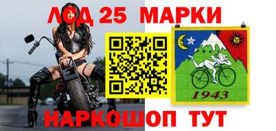 стафф Гусь-Хрустальный