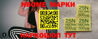 стафф Гусь-Хрустальный