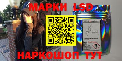 прущий лед Апшеронск