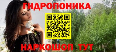 бутират Аргун