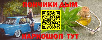 стафф Гусь-Хрустальный