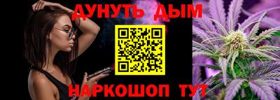 стафф Гусь-Хрустальный